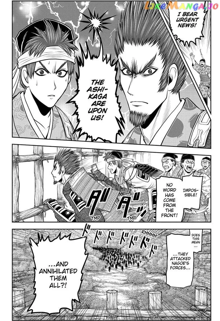 The Elusive Samurai Chapter 103 image 19_optimized